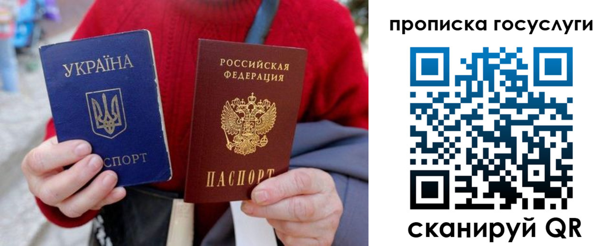 временная регистрация надежно в Саяногорске