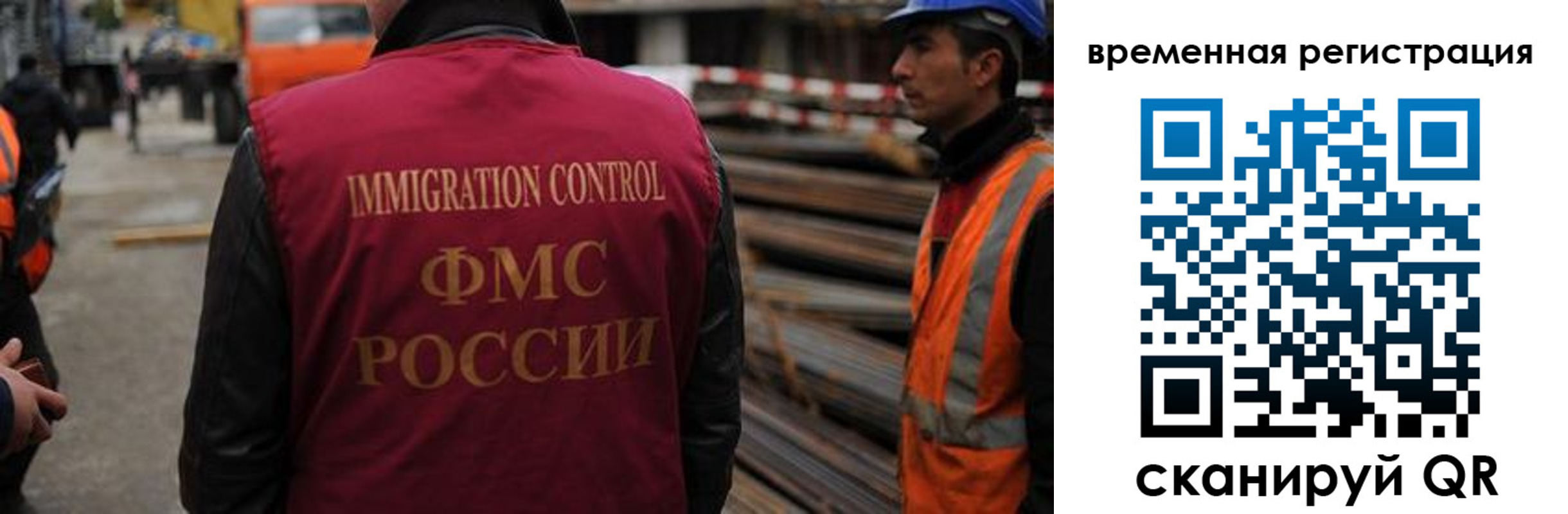 прописка 2025 в Саяногорске