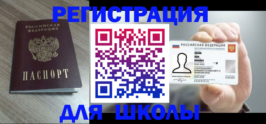 пропишу в квартире в Саяногорске